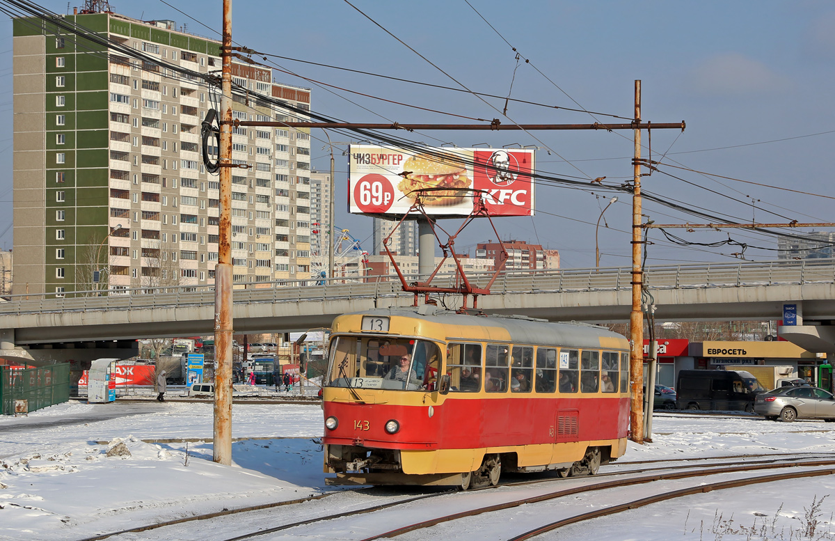 Екатеринбург, Tatra T3SU № 143
