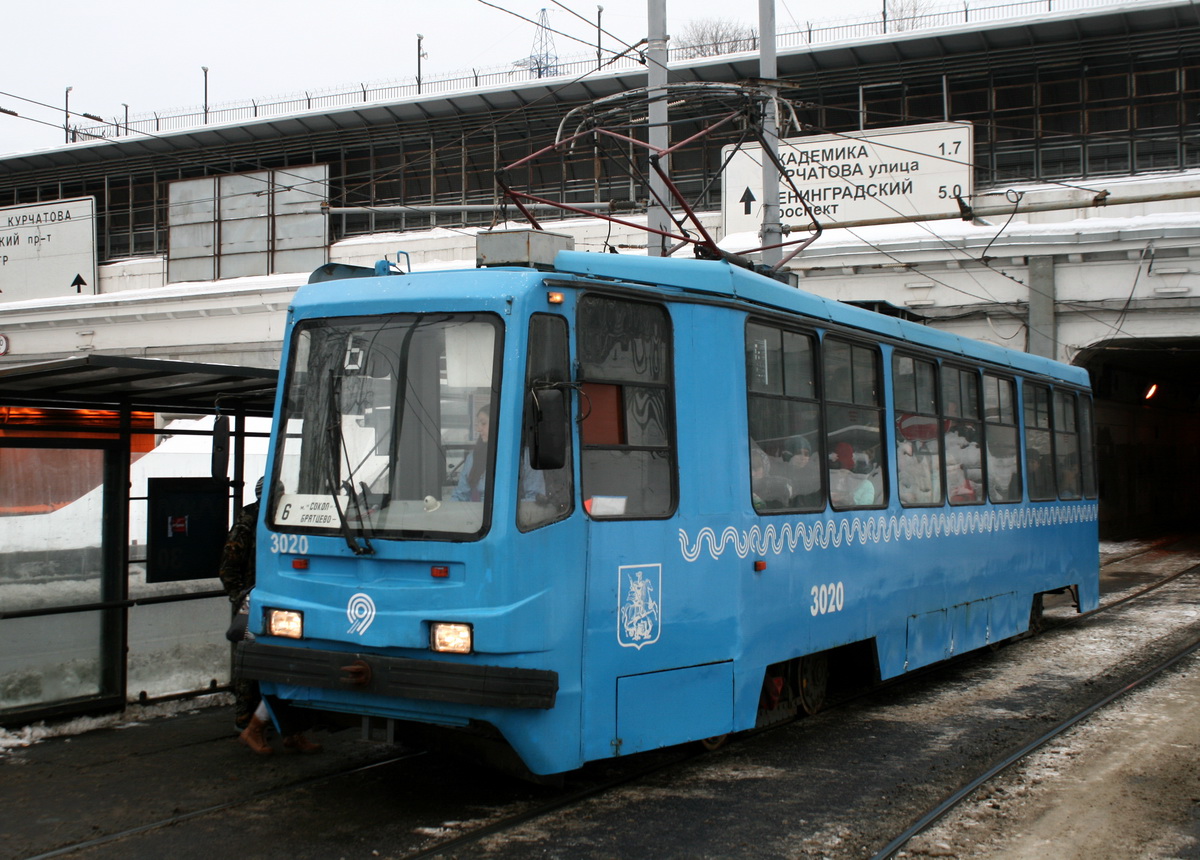 Москва, 71-134А (ЛМ-99АЭ) № 3020
