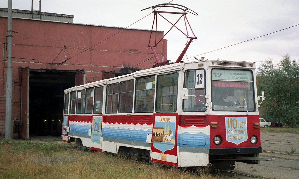 Саратов, 71-605 (КТМ-5М3) № 3086; Саратов — Ленинское трамвайное депо