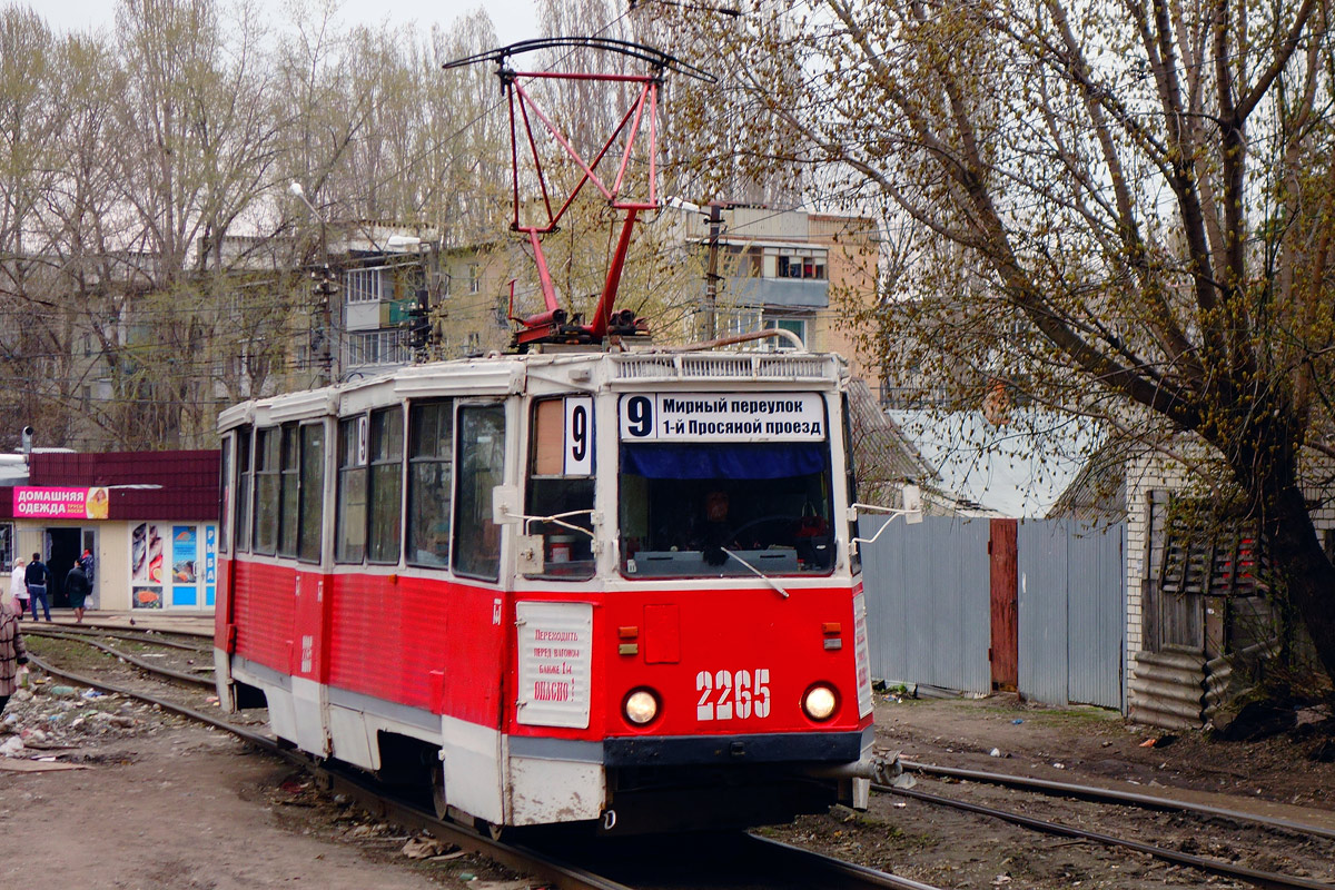 Саратов, 71-605А № 2265