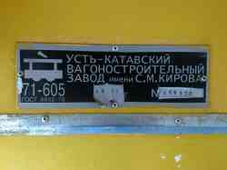 590 КБ
