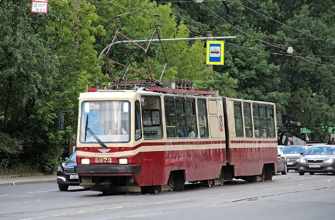 Санкт-Петербург, ЛВС-86К № 5073