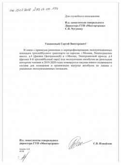 89 КБ