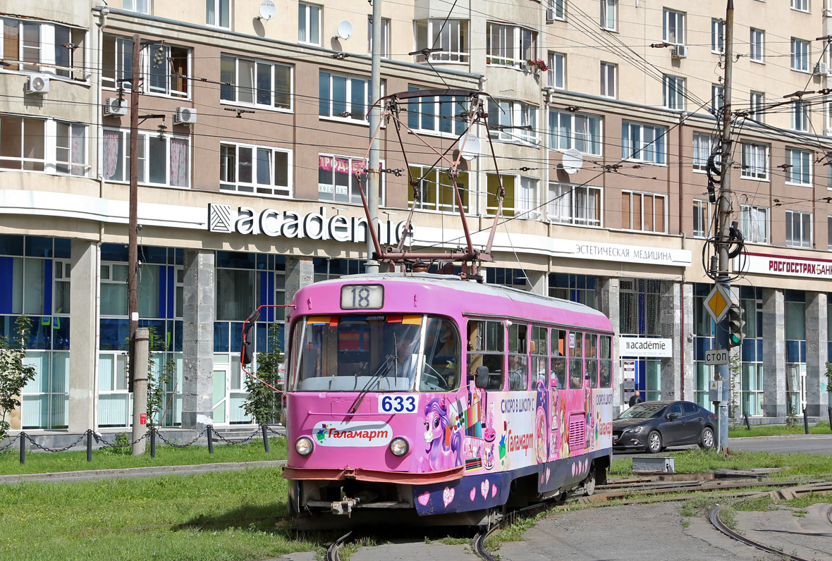 Екатеринбург, Tatra T3SU (двухдверная) № 633