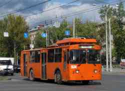 275 КБ