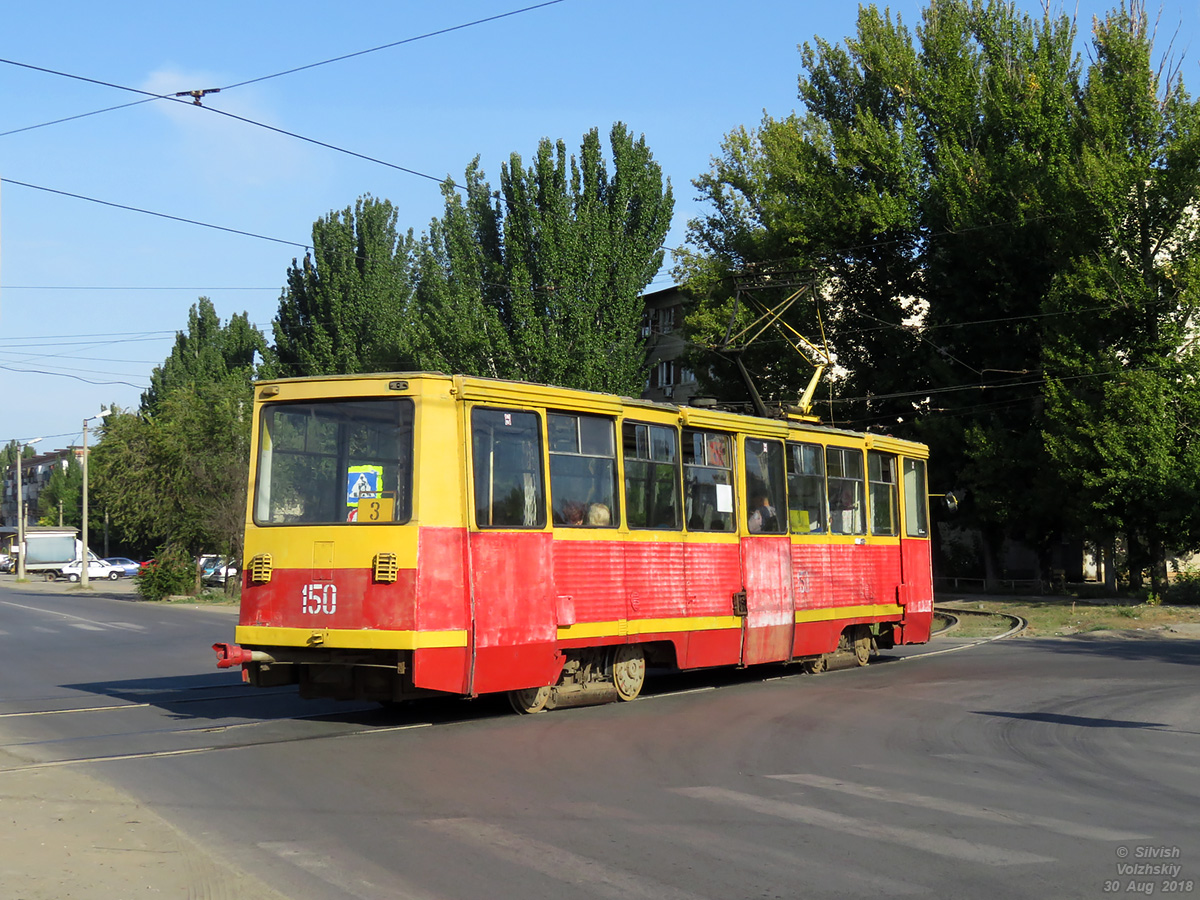 Волжский, 71-605 (КТМ-5М3) № 150