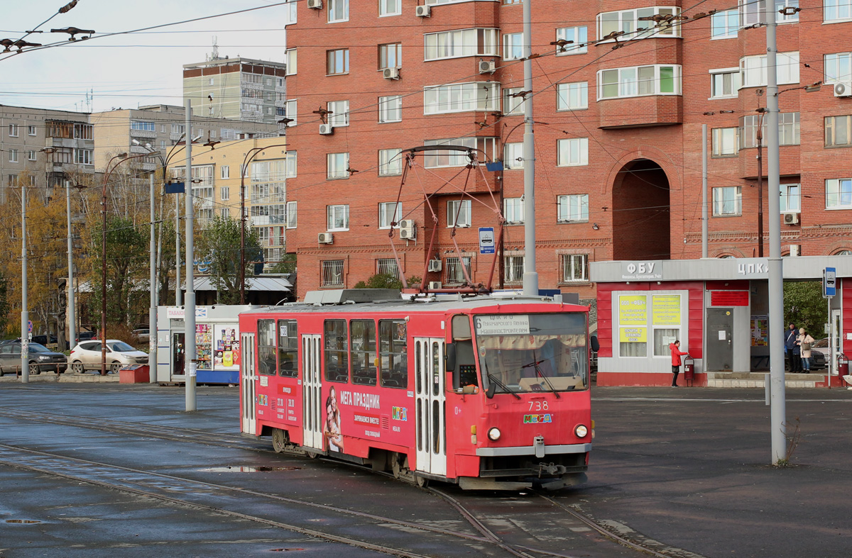 Екатеринбург, Tatra T6B5SU № 738