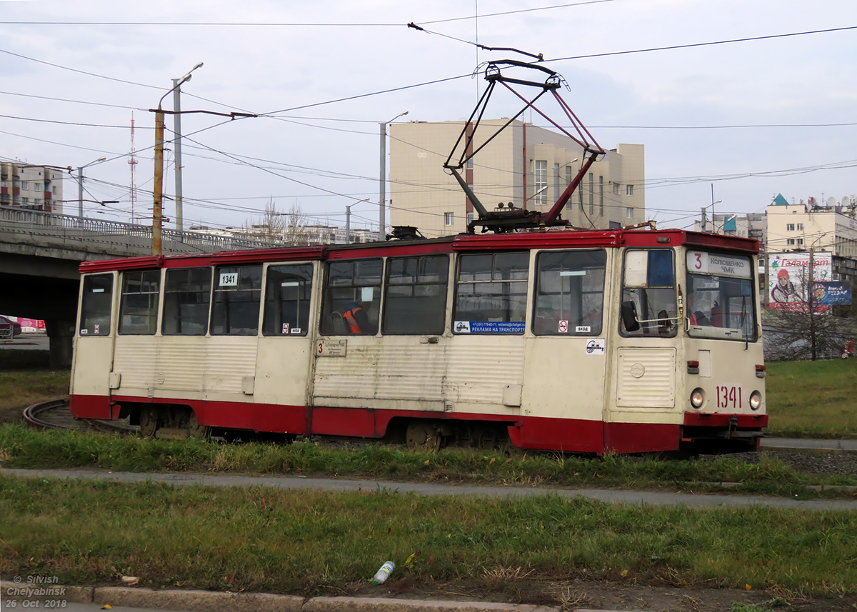 Челябинск, 71-605 (КТМ-5М3) № 1341