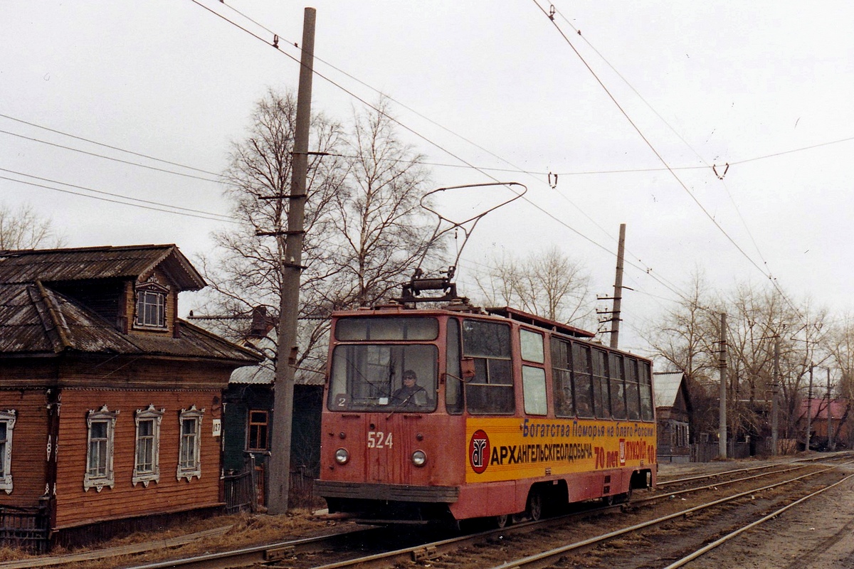 Архангельск, 71-132 (ЛМ-93) № 524