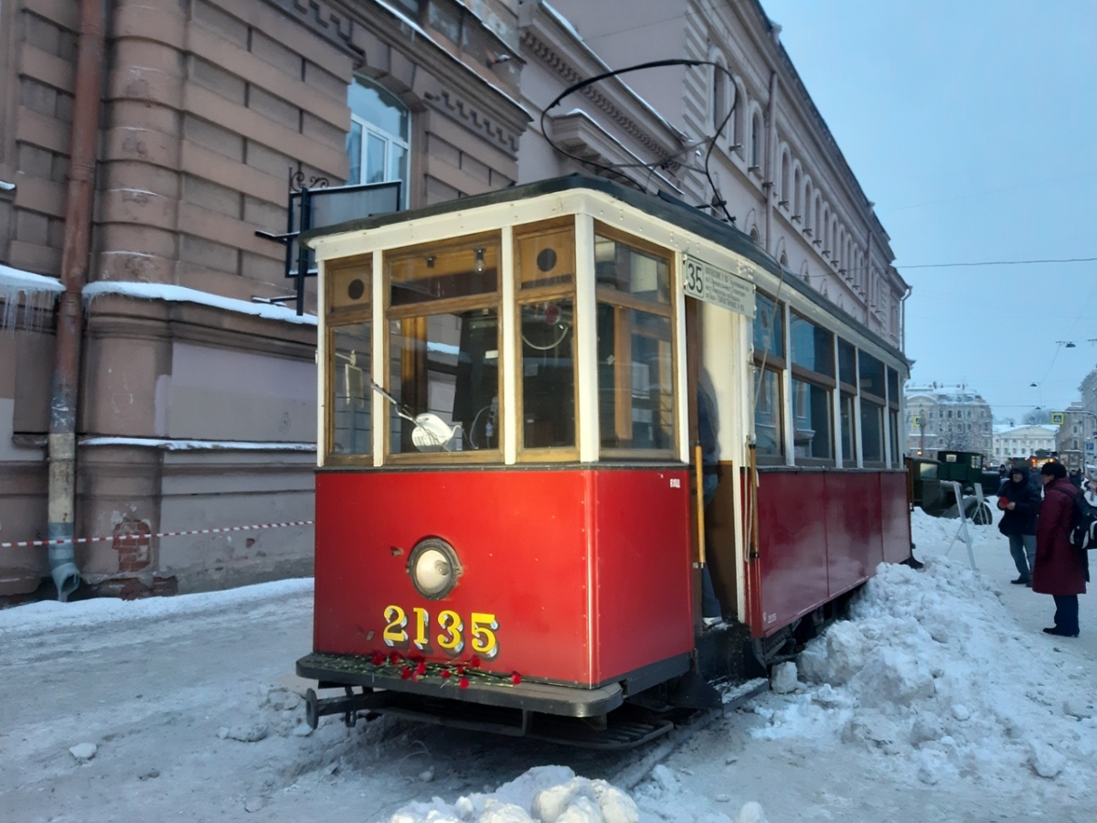 Санкт-Петербург, МС-2 № 2135