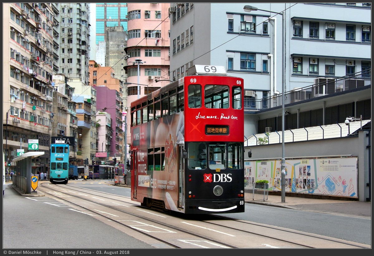 Гонконг, Hong Kong Tramways VII № 69