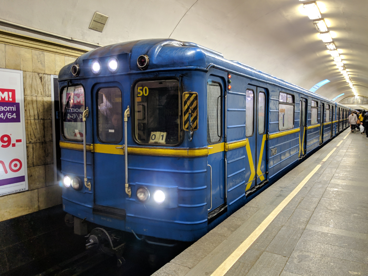 Киев, Ема-502 № 7169