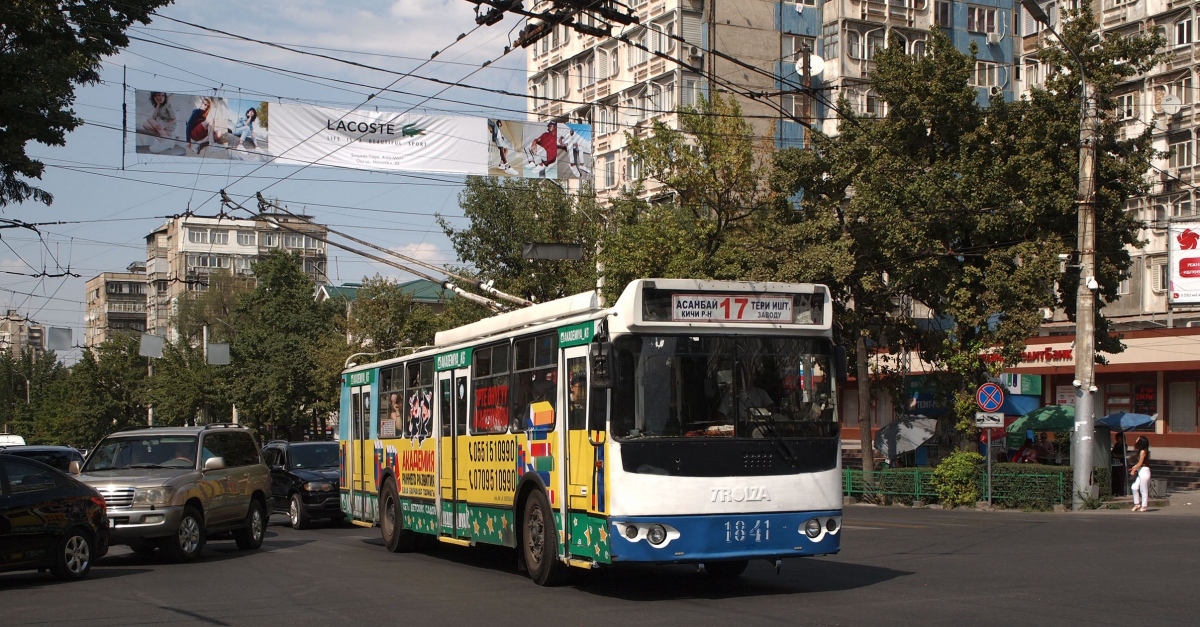 Бишкек, ЗиУ-682Г-016.05 № 1841