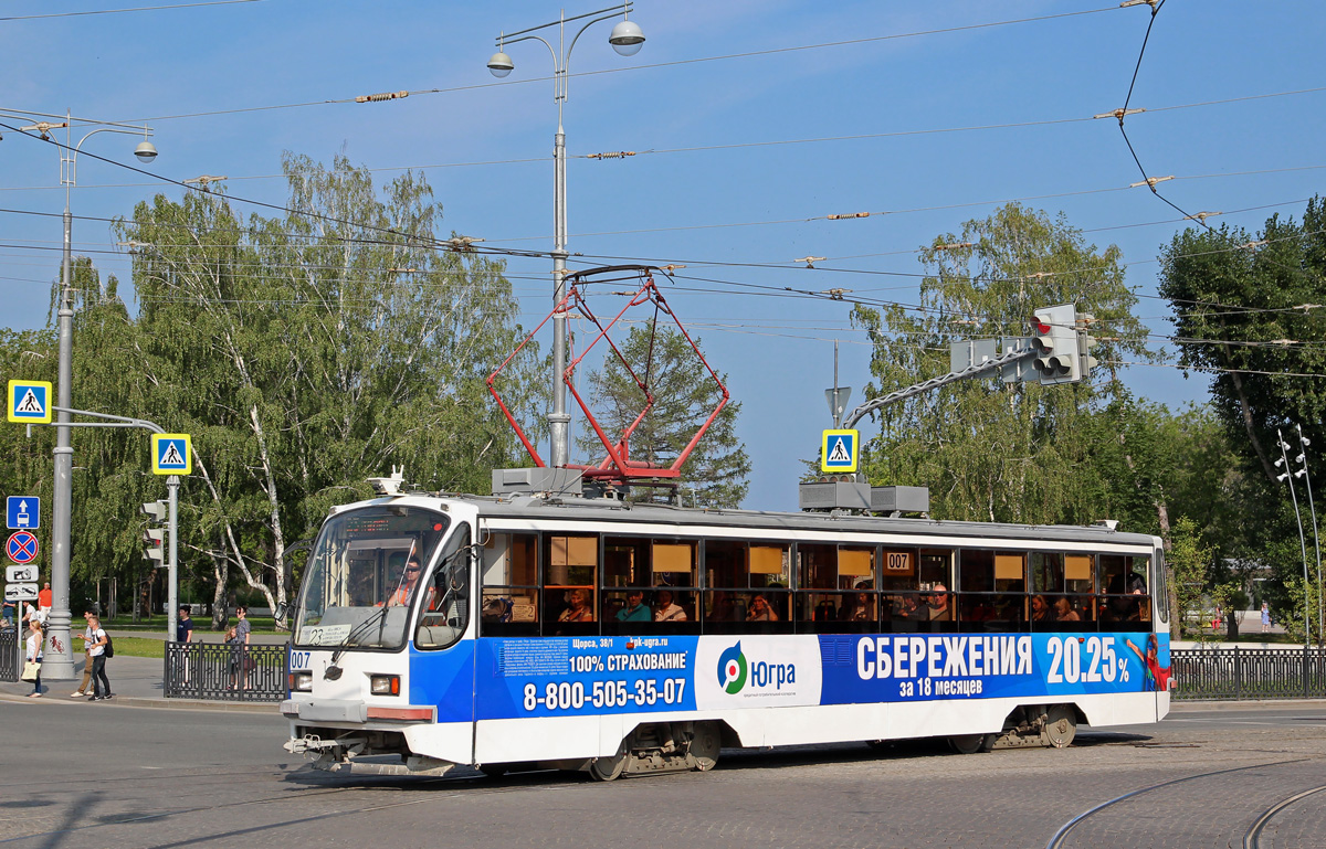 Екатеринбург, 71-405 № 007