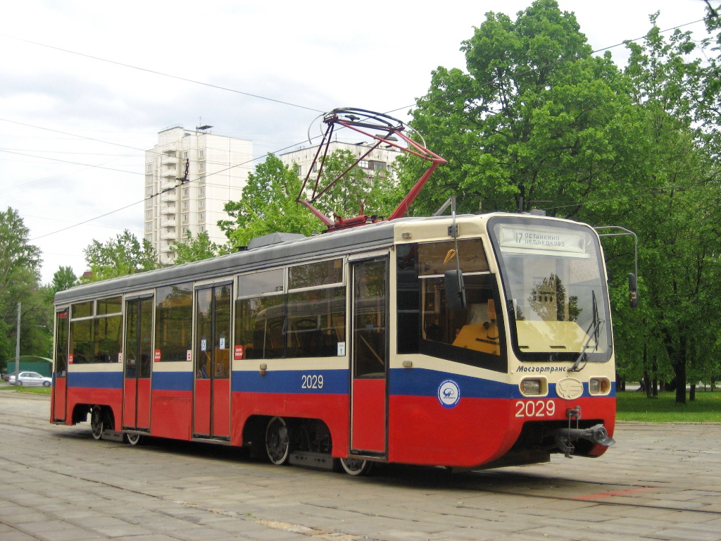 Москва, 71-619К № 2029