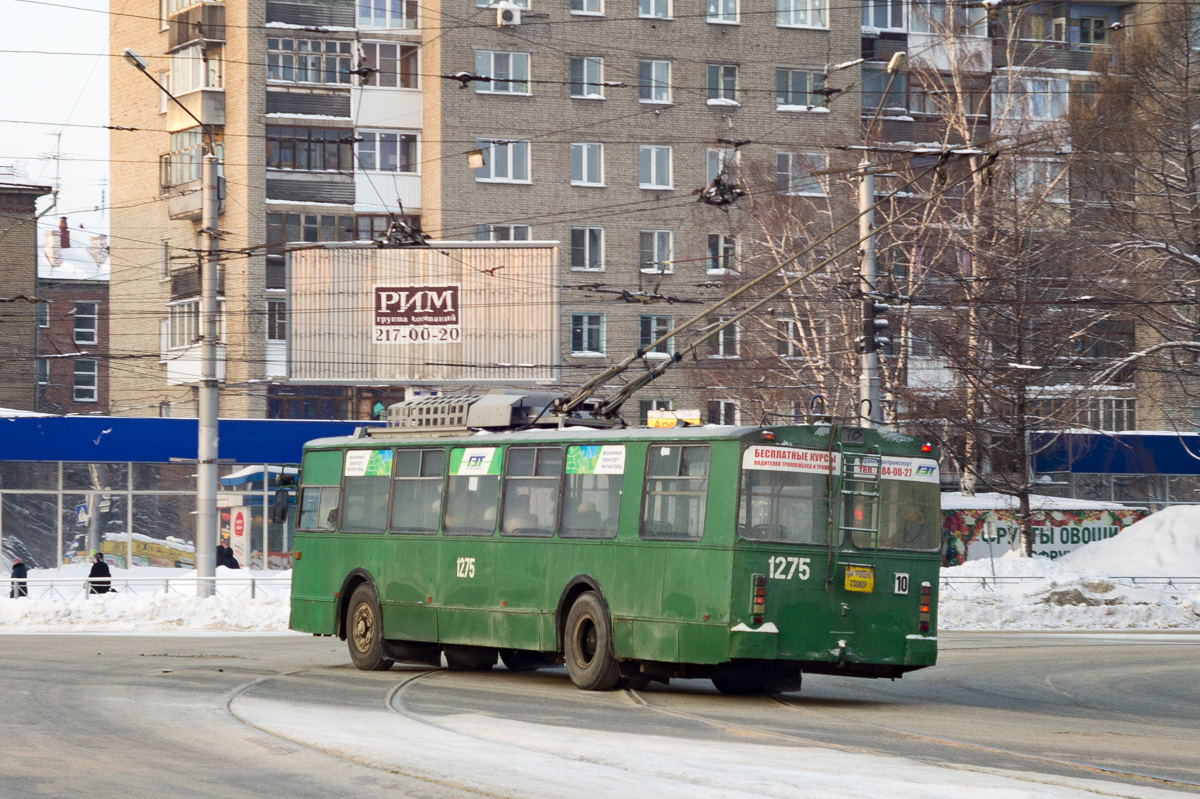 Новосибирск, АКСМ 101А № 1275