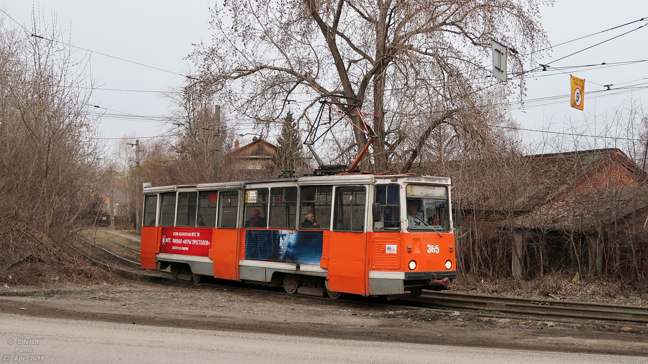 Пермь, 71-605 (КТМ-5М3) № 365