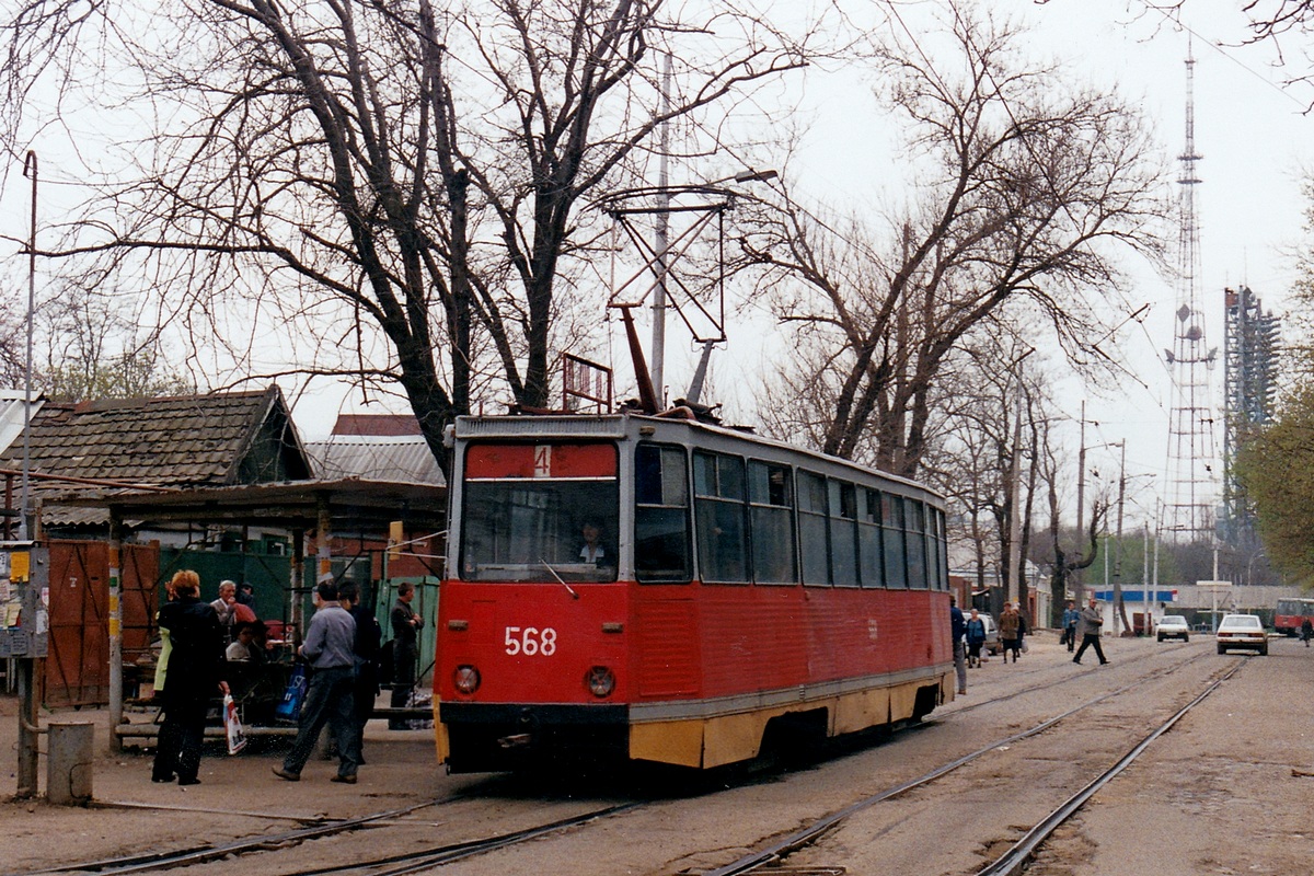 Краснодар, 71-605 (КТМ-5М3) № 568