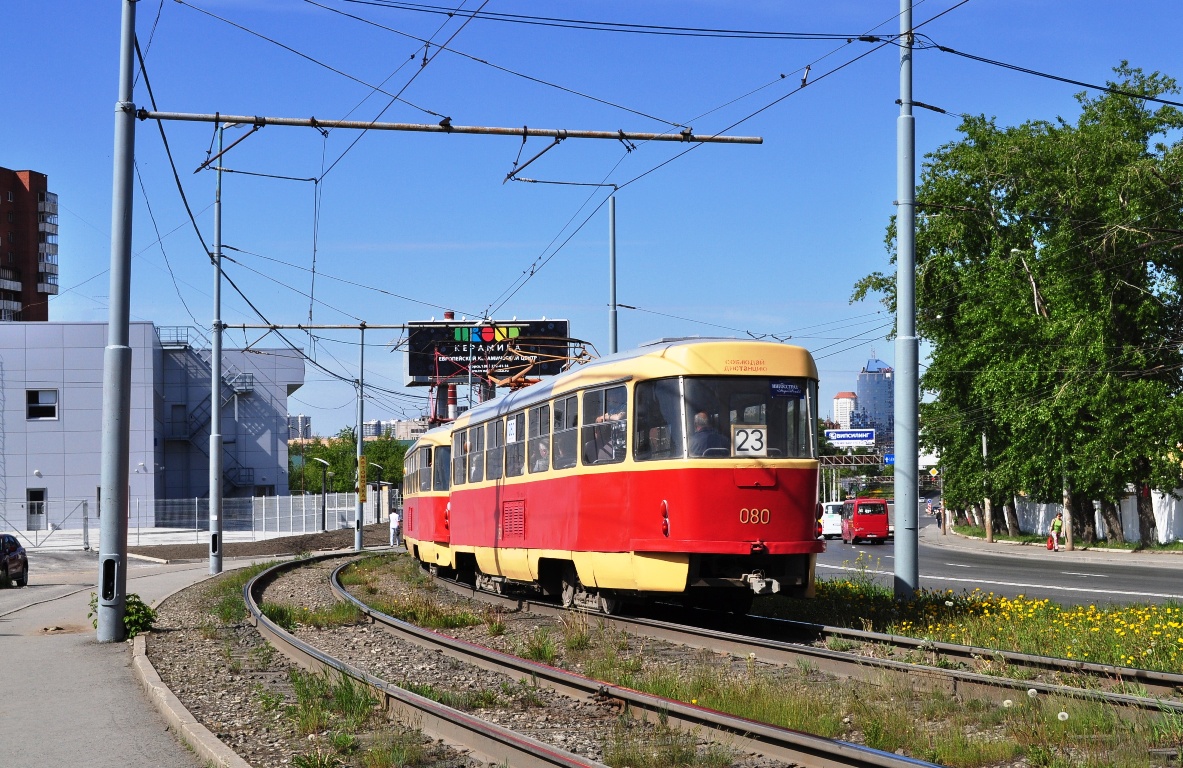 Екатеринбург, Tatra T3SU (двухдверная) № 080