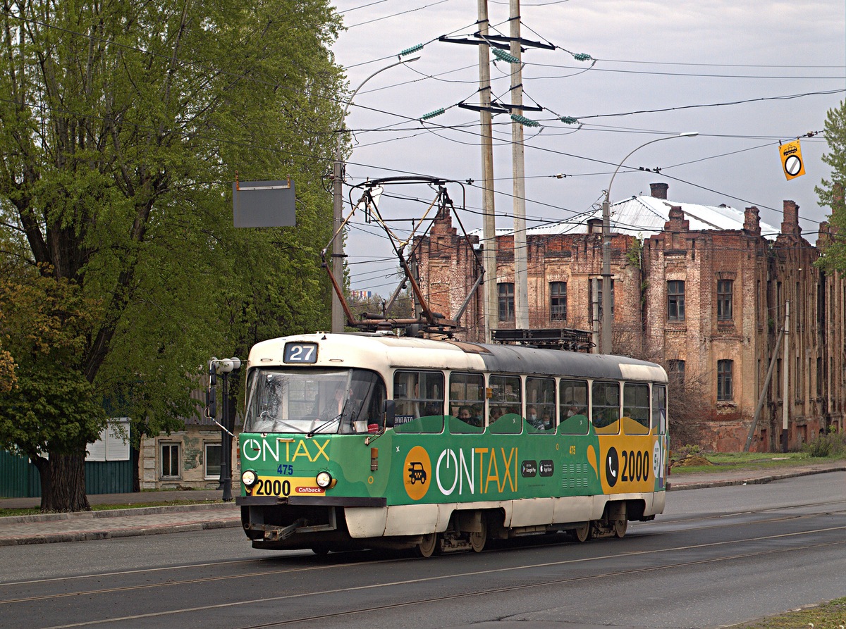 Харьков, Tatra T3A № 475