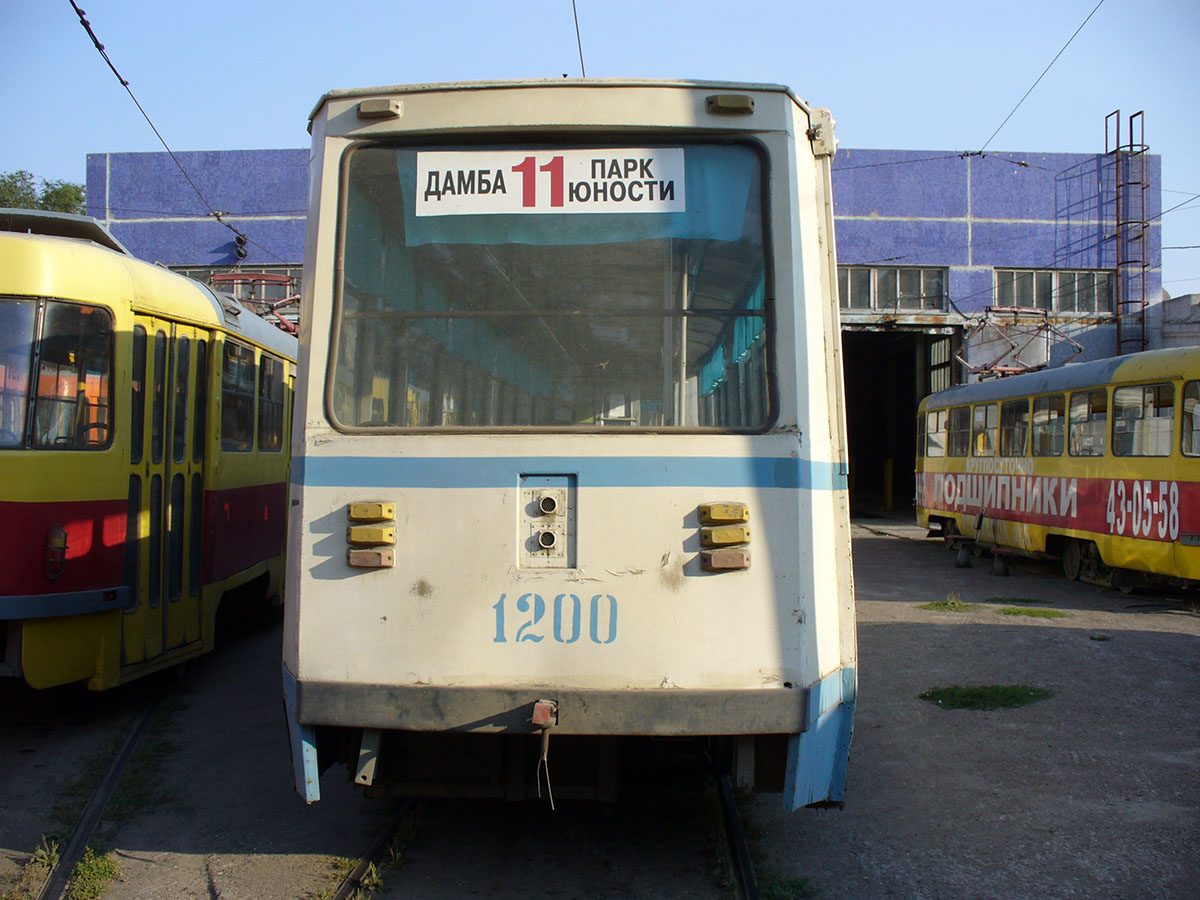 Ульяновск, 71-605А № 1200