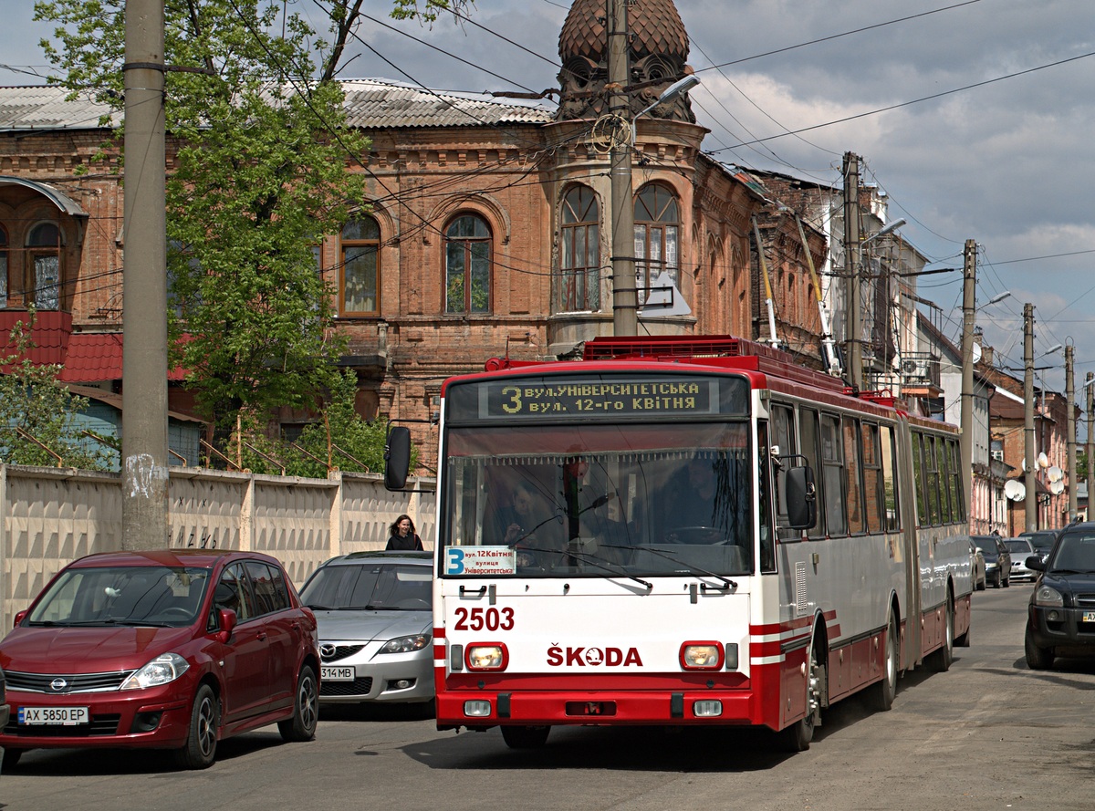 Харьков, Škoda 15Tr13/6M № 2503