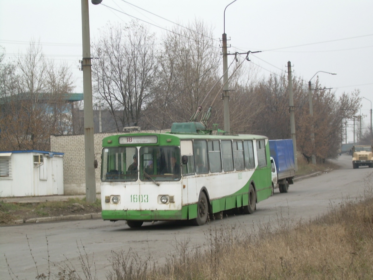 Донецк, ЗиУ-682В № 1603