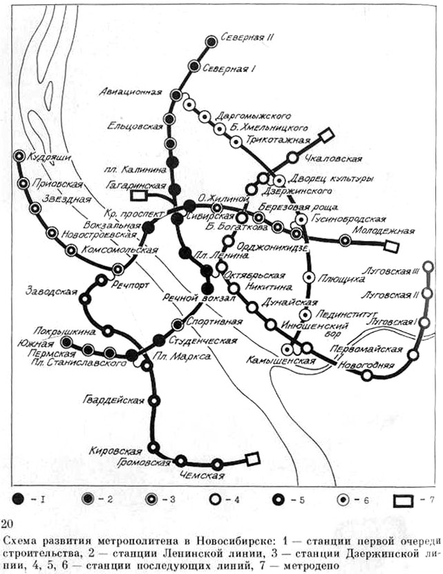Новосибирск — Метрополитен — Схемы