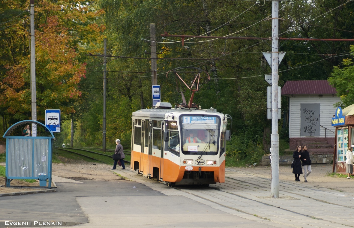 Смоленск, 71-619К № 270