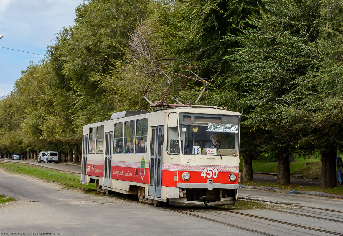 Запорожье, Tatra T6B5SU № 450