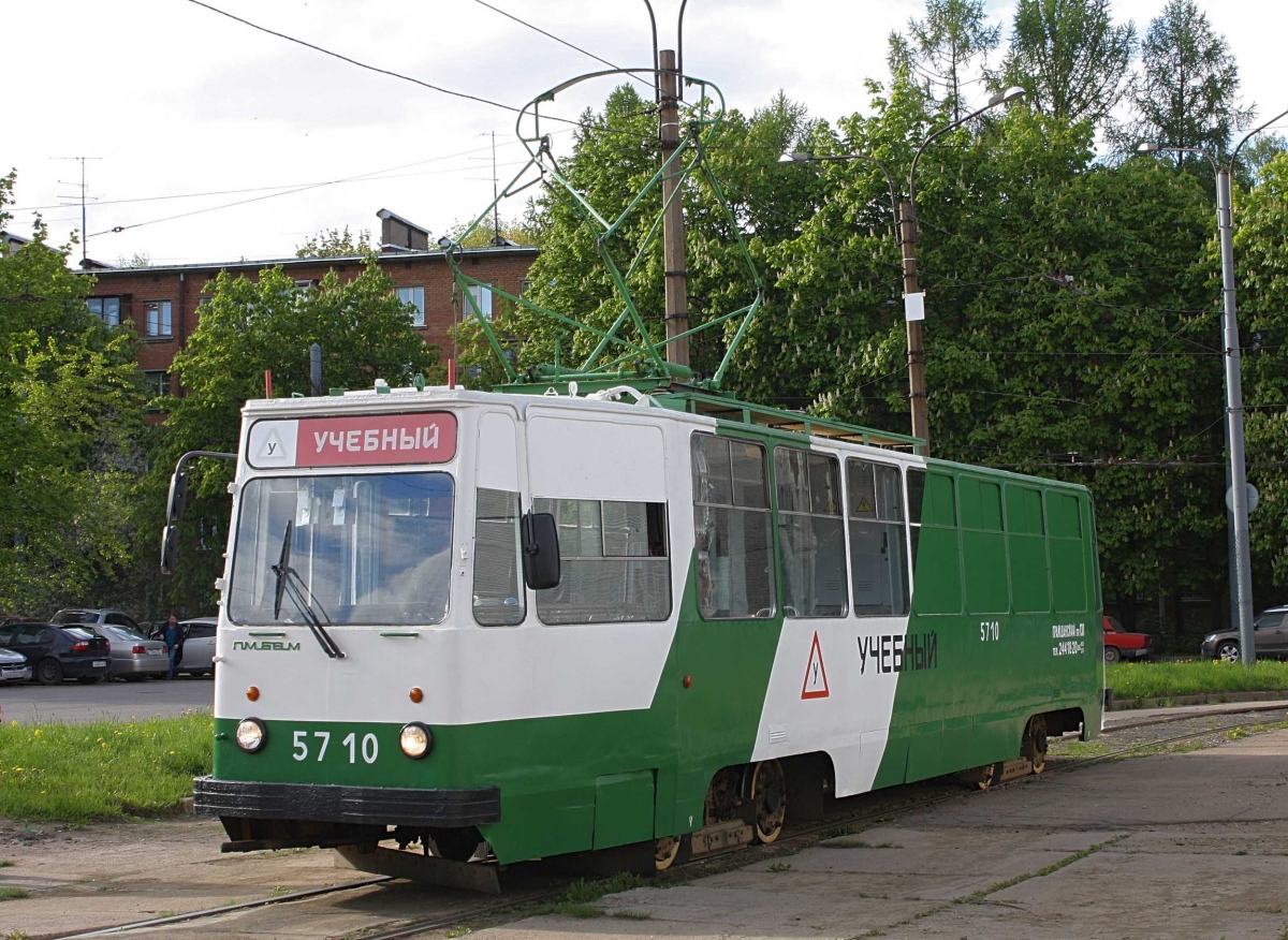 Санкт-Петербург, ЛМ-68М № 5710