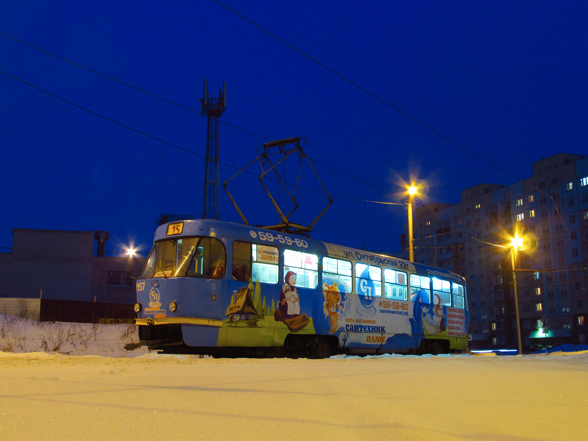 Ульяновск, Tatra T3SU № 2157