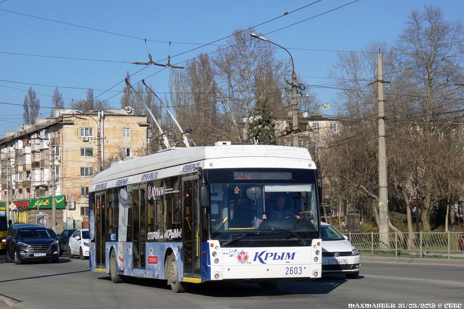 Крымский троллейбус, Тролза-5265.05 «Мегаполис» № 2603