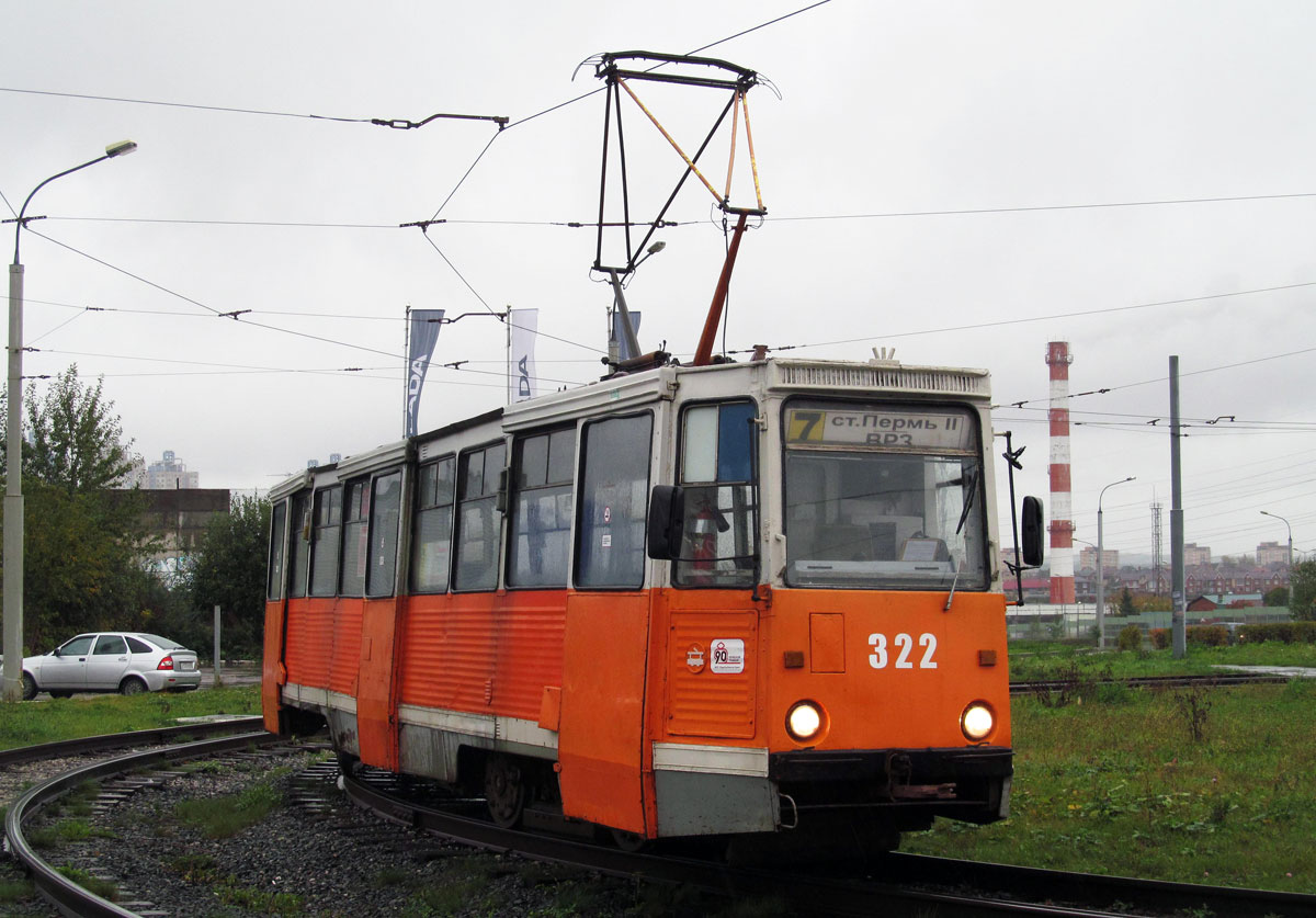 Пермь, 71-605 (КТМ-5М3) № 322