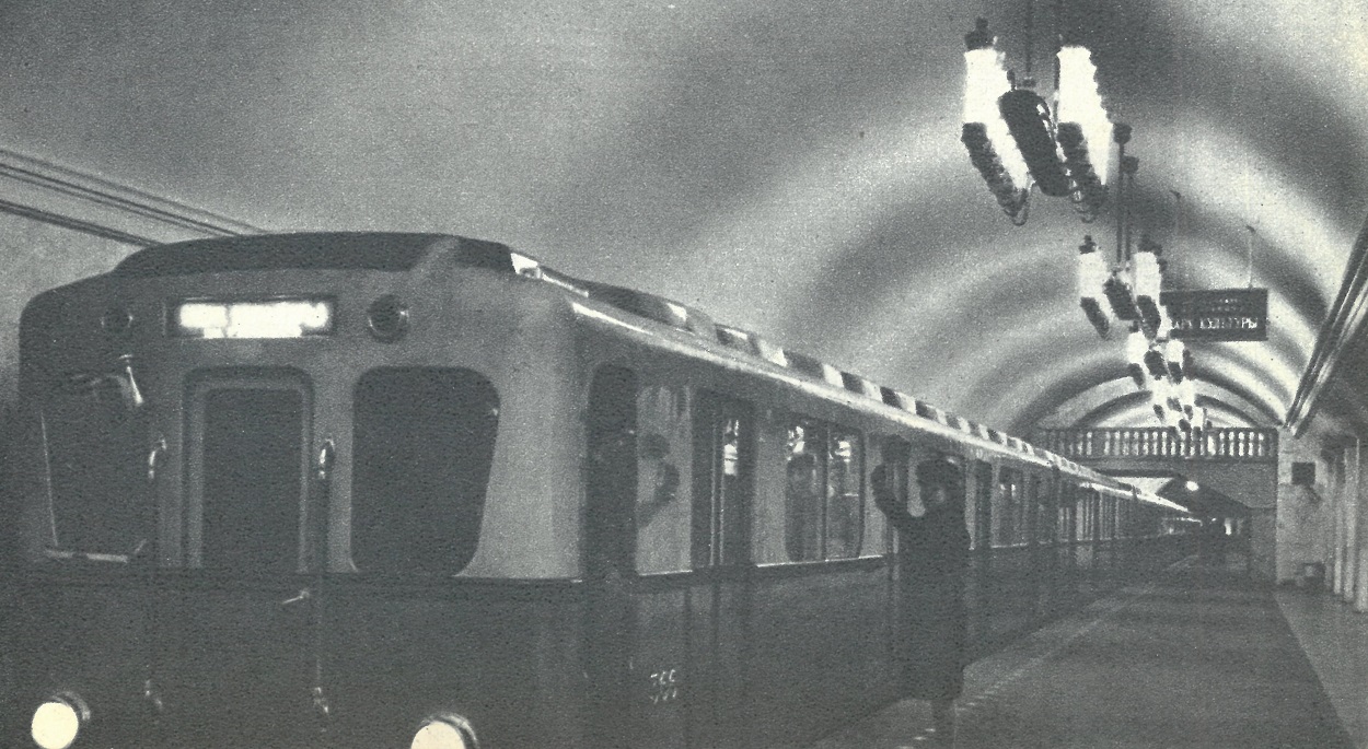 Москва, Г № 366; Москва — Метрополитен — [5] Кольцевая линия; Москва — Метрополитен — Исторические фотографии (1933-1991)