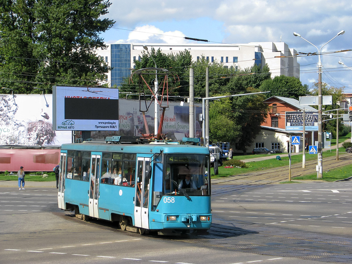 Минск, БКМ 60102 № 058
