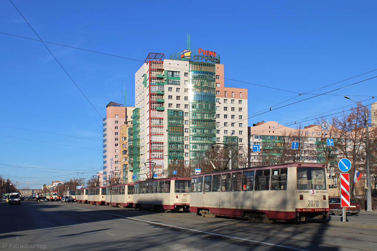 Челябинск — Разные фотографии