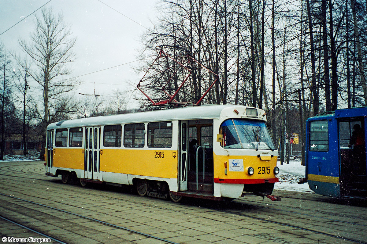Москва, Tatra T3SU № 2915