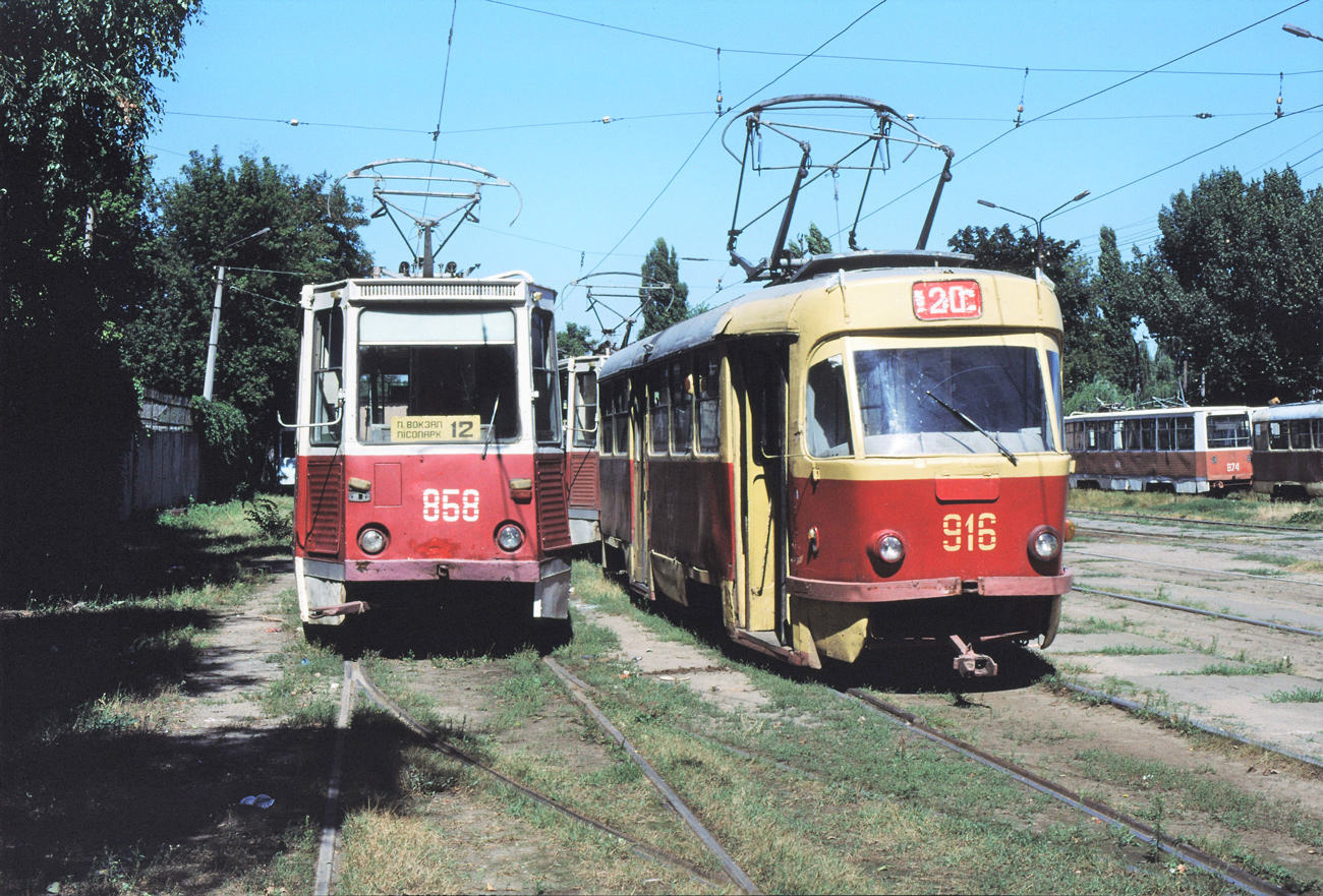 Харьков, 71-605А № 858; Харьков, Tatra T3SU № 916