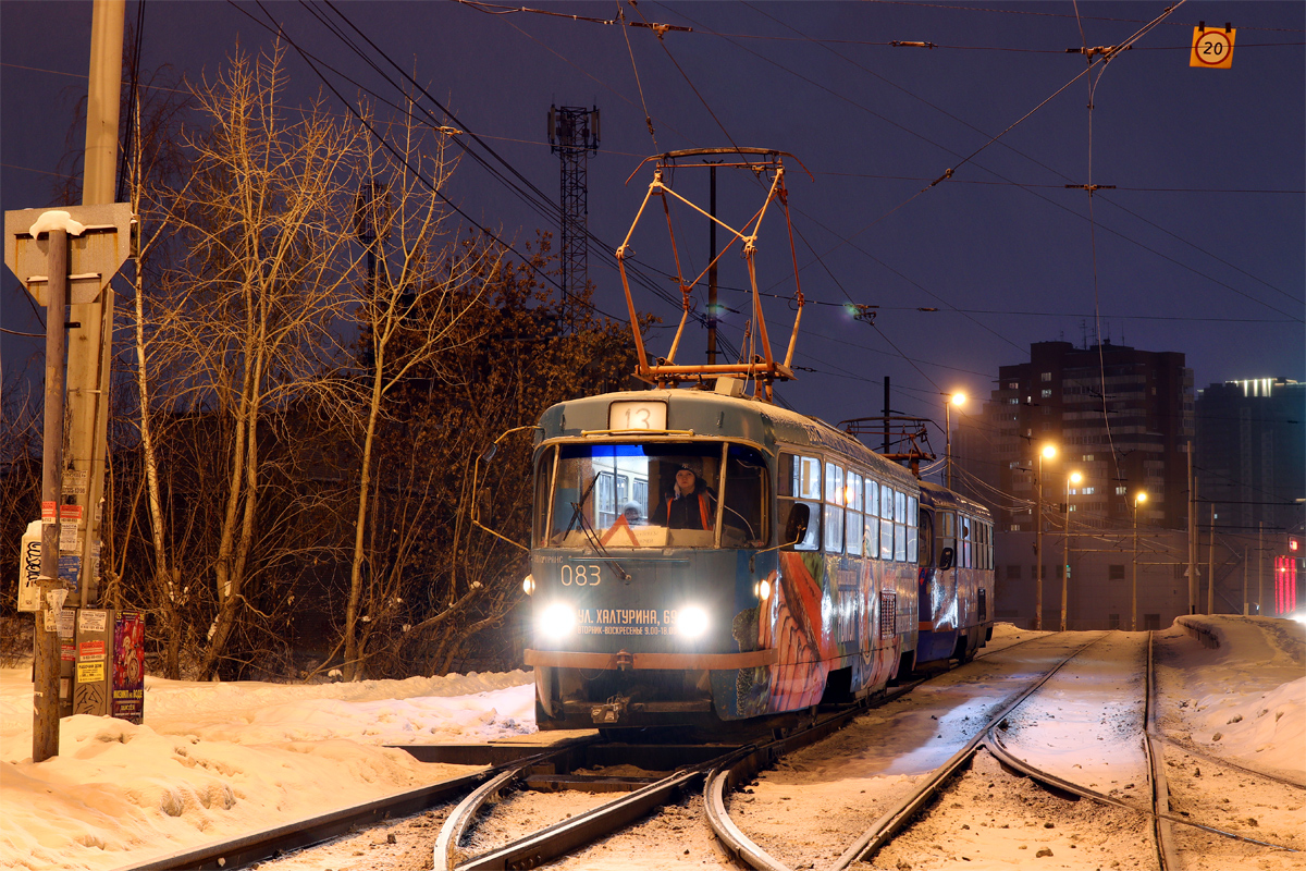 Екатеринбург, Tatra T3SU (двухдверная) № 083