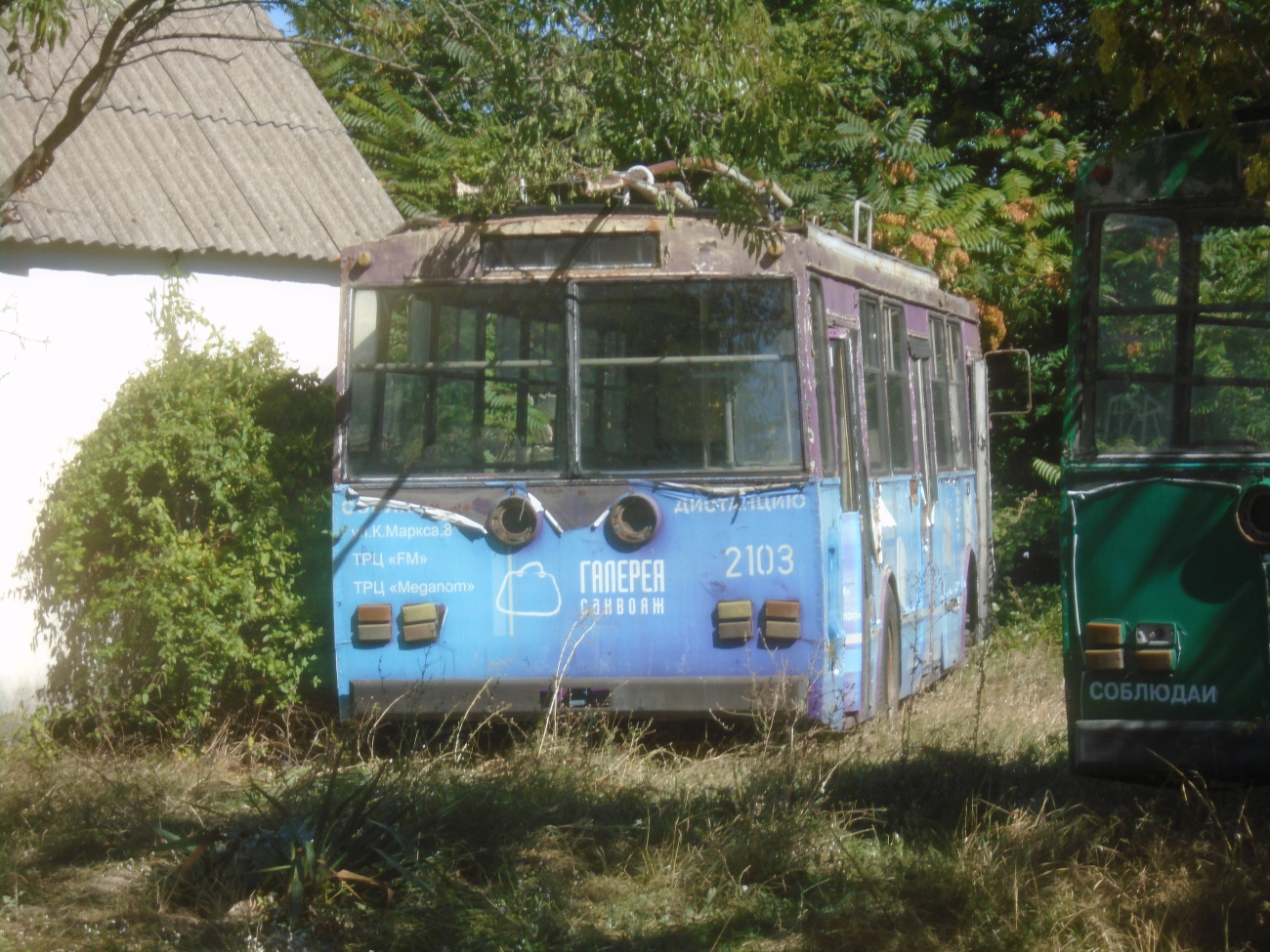 Крымский троллейбус, Škoda 14Tr89/6 № 2103