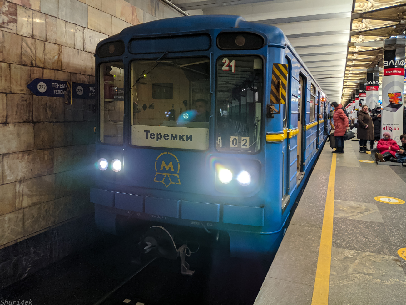 Киев, 81-717 (ММЗ) № 0097; Киев — Метрополитен как укрытие