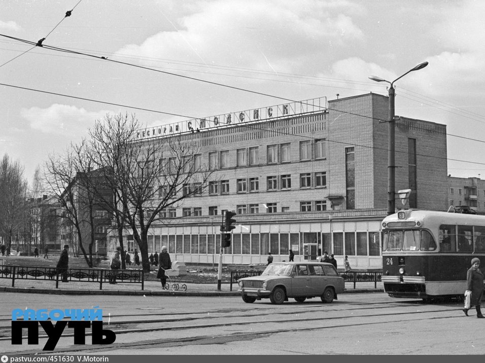 Смоленск, РВЗ-6М2 № 24; Смоленск — Исторические фотографии  (1945 — 1991 гг.)
