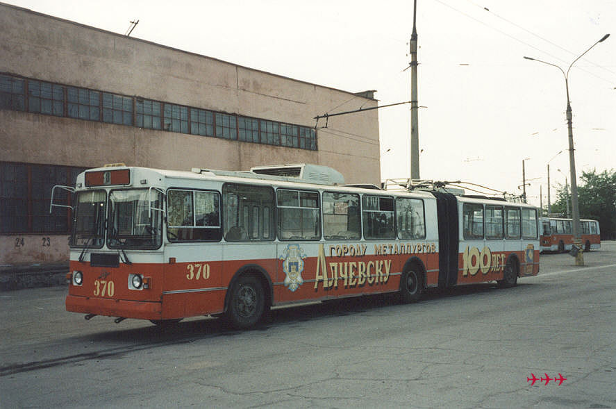 Алчевск, ЗиУ-620520 № 370
