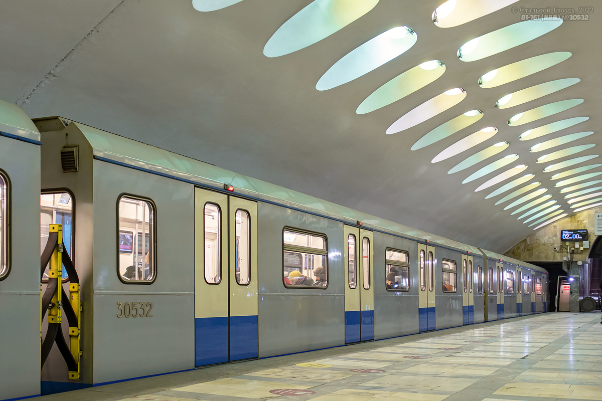 Москва, 81-761 (МВМ) № 30532