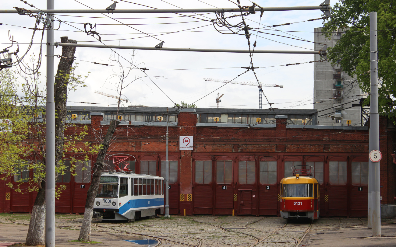 Москва — Трамвайно-ремонтный завод (ТРЗ)