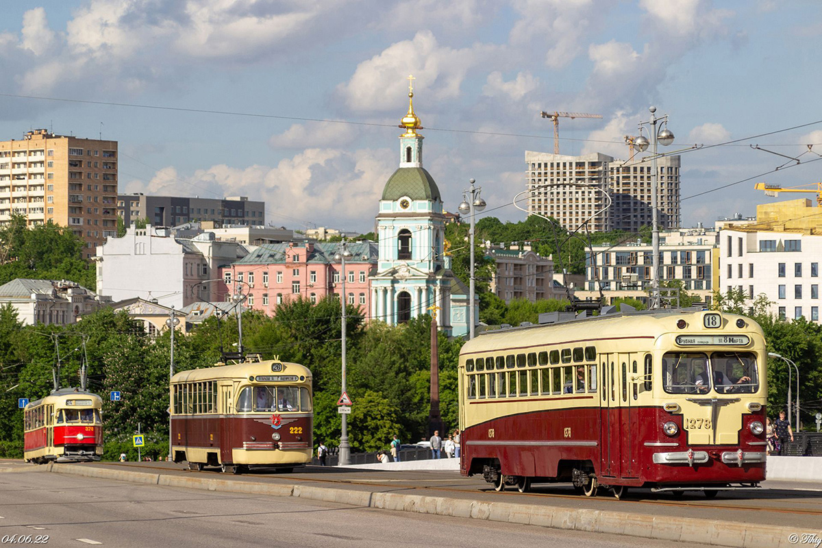 Москва, МТВ-82 № 1278; Москва — Парад ретротранспорта 4 июня 2022