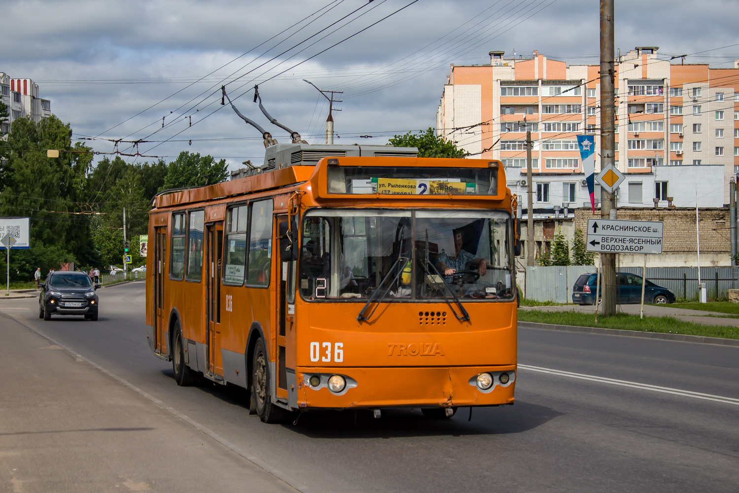 Смоленск, ЗиУ-682Г-016.02 № 036