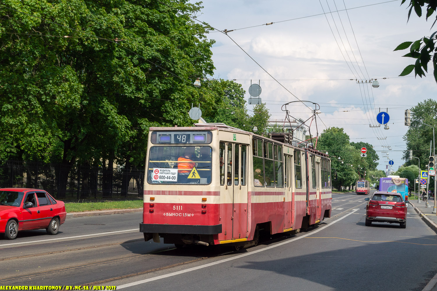 Санкт-Петербург, ЛВС-86К № 5111