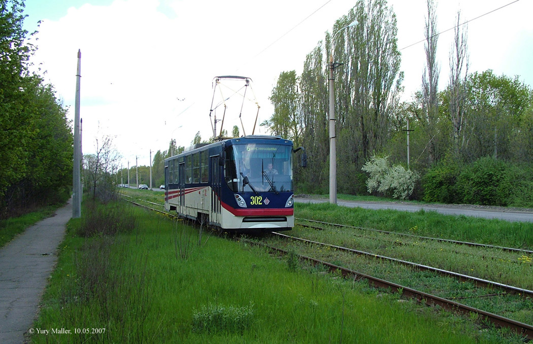 Луганск, К1 № 301